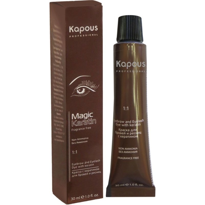Краска для бровей и ресниц Kapous Professional refectocil краска для бровей и ресниц refectocil 3 1 светло коричневая 15 мл