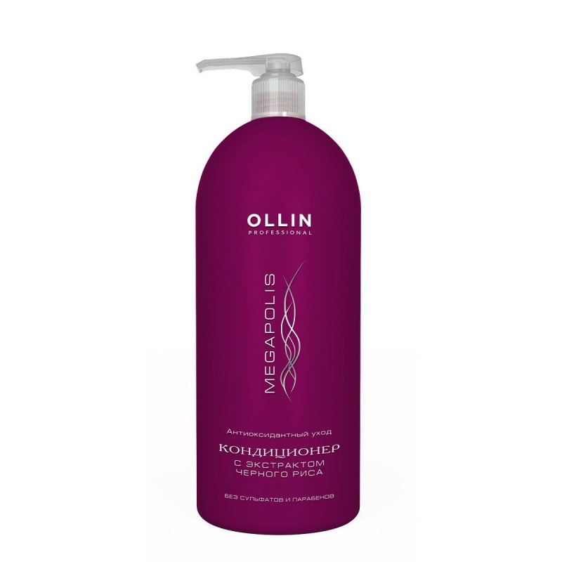 Кондиционер для волос Ollin Professional wellery кондиционер для белья парфюмированный collection blue 900