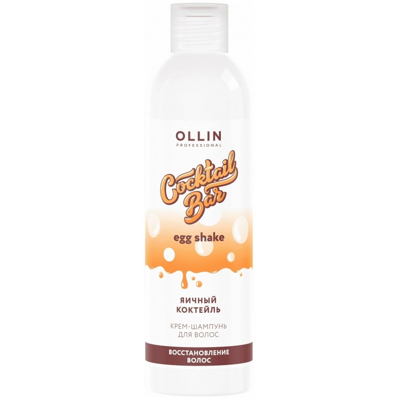 Шампунь Ollin Professional «Яичный коктейль» Cocktail Bar - фото 1