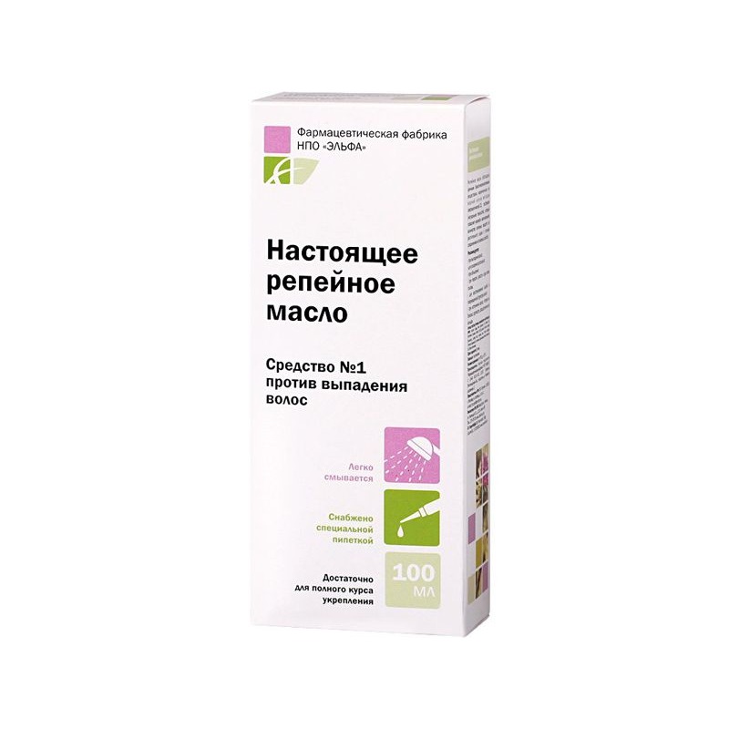 Масло Репейное Купить Цена