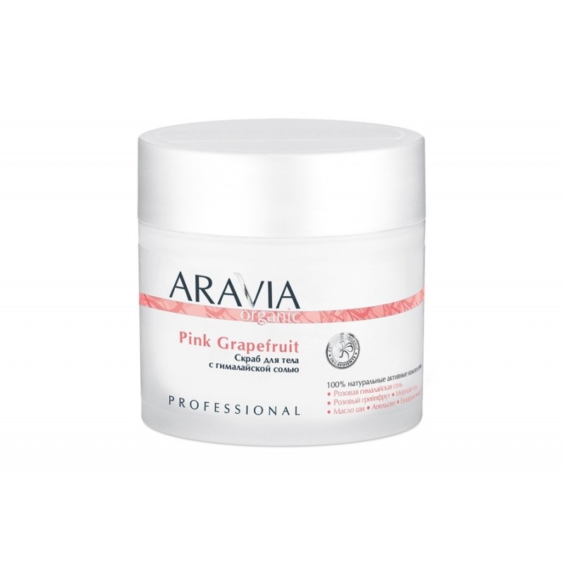 Скраб для тела Aravia Professional Pink Grapefruit