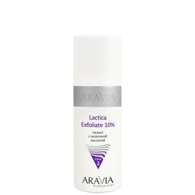 пилинг для лица Aravia Professional Lactica Exfoliate - фото 1