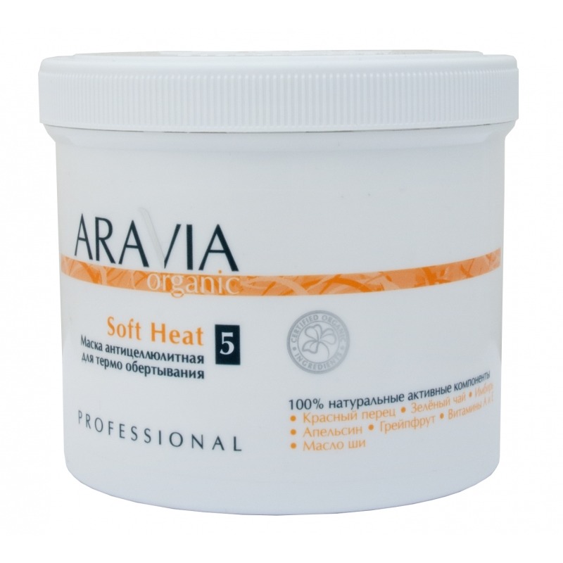 Обертывание Aravia Professional Organic Soft Heat - фото 1