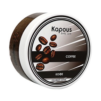 Kapous Professional Солевой скраб для тела