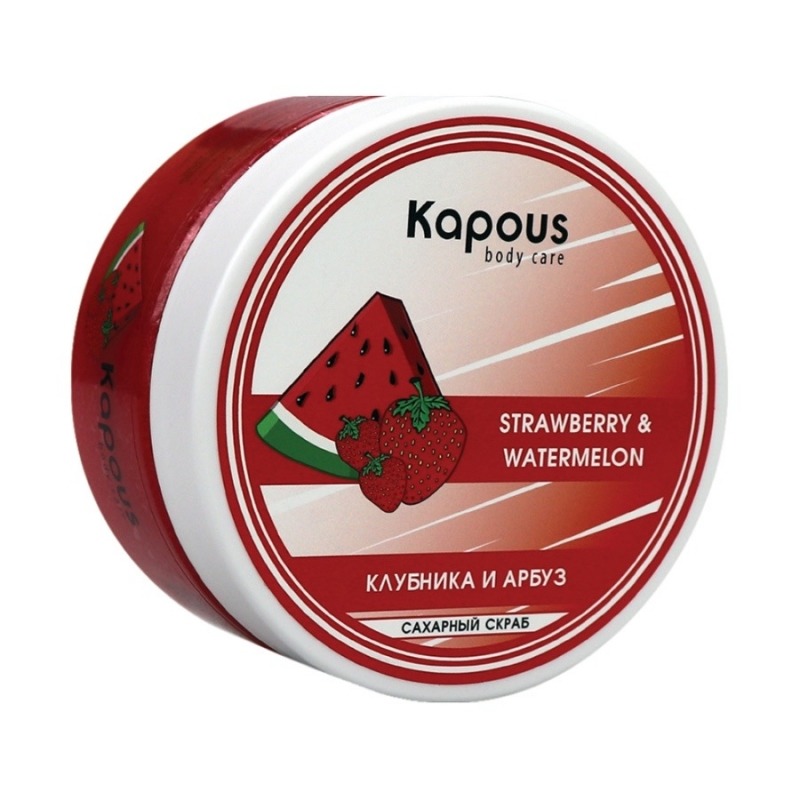 Kapous Professional Сахарный скраб для тела