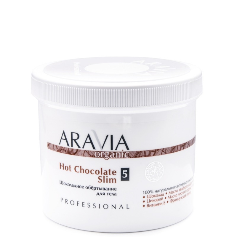 Обертывания для тела Aravia Professional Hot Chocolate Slim - фото 1
