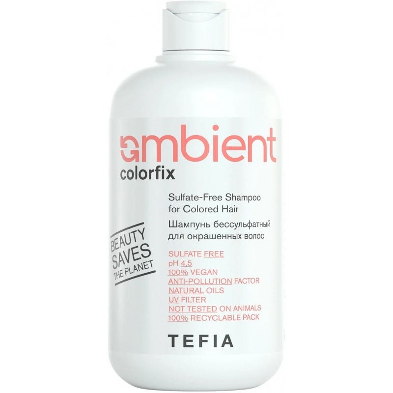 Шампунь для волос Tefia Ambient Colorfix - фото 1
