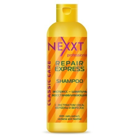 Nexxt Экспресс-шампунь восстанавливающий Repair Express