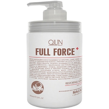Маска для волос Ollin Professional Full Force