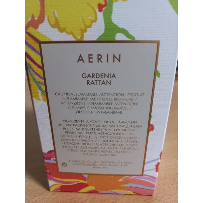 AERIN Gardenia Rattan 600 . 2