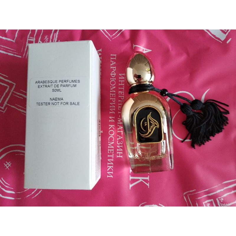 Arabesque perfumes. Arabesque Naema Парфюм. Духи Naema Arabesque Perfumes extrait de Parfum. Духи Pearl Arabesque. Arabesque Perfumes Kohel extrait de Parfum 50 мл.