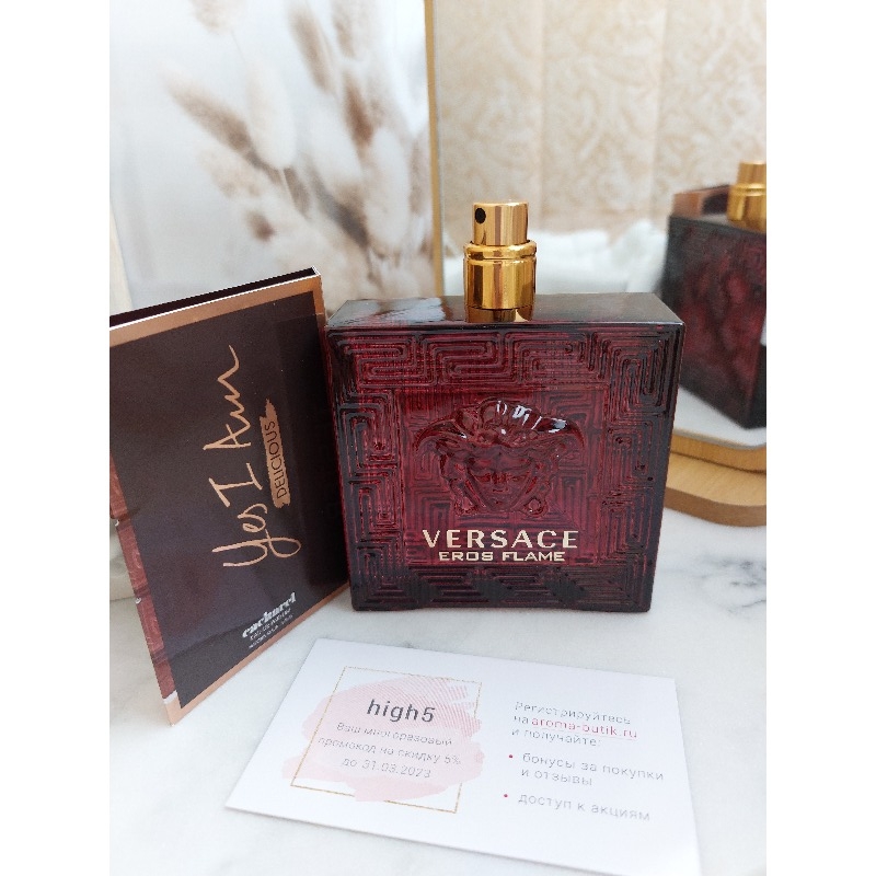 Aroma butik hotel отзывы. Духи Версаче Эрос Флейм. Духи Versace Eros Flame. Духи Версаче Эрос фламе пробник. Духи Версаче Eros Flame оригинал.