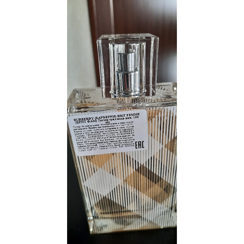 Burberry hotsell perfume brit