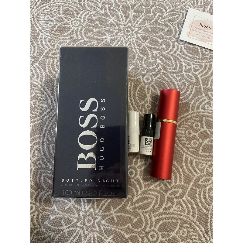 Hugo boss bottled night gift set deals 100ml