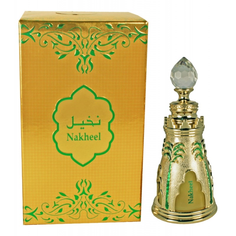 Al Halal Perfumes Nakheel