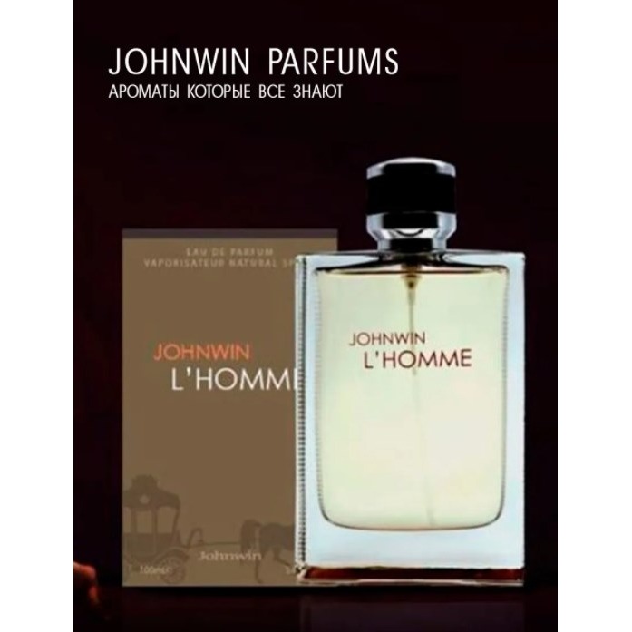 Johnwin L'Homme (по мотивам аромата Terre d'Hermes)